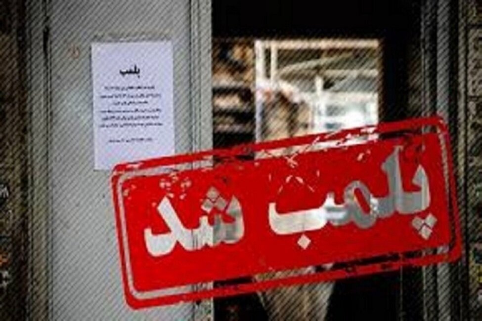 عکس | مجتمع مهر و ماه قم فک پلمب شد | برگزاری کلاس آموزشی مرتبط با عفاف و حجاب برای مسئولان و کارکنان