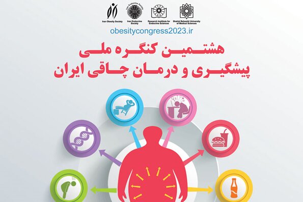 چاقی در کودکان عامل اصلی چاقی آن‌ها در بزرگسالی است| کدام استان‌ها بیشترین میزان چاقی را دارند