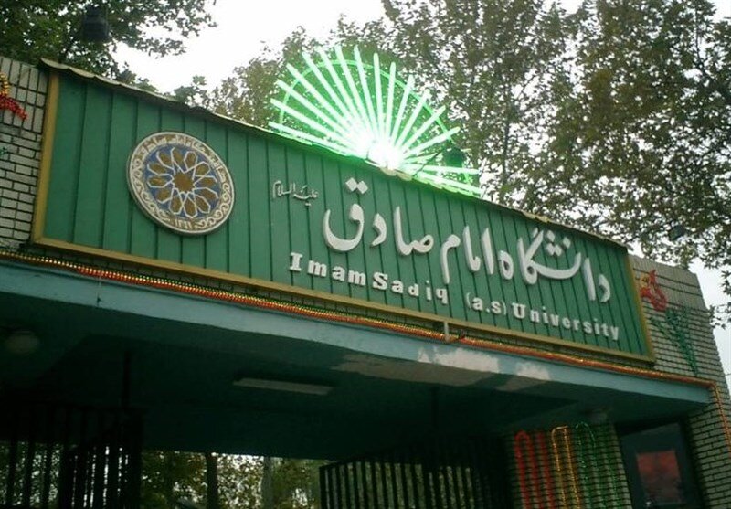 بیانیه مهم دانشگاه امام صادق(ع) در مورد حمله سایبری به سایت این دانشگاه