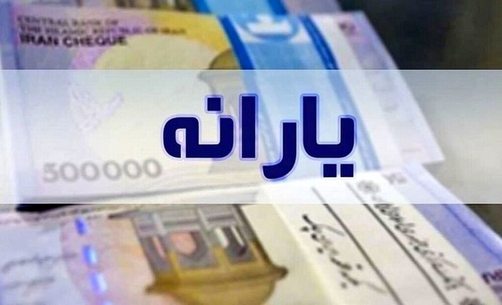 هشدار سازمان تأمین اجتماعی | پیامک تقلیل یارانه‌ها جعلی است
