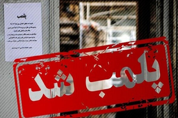 پلمب یک فروشگاه زنجیره ای در پردیس به علت بی حجابی فروشندگان