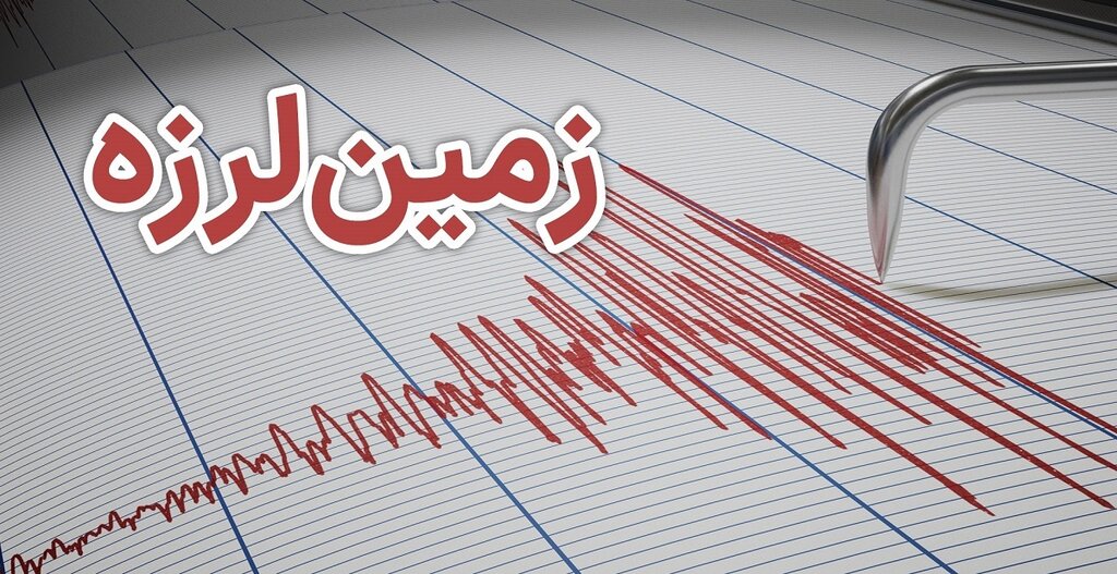زلزله مشهد را لرزاند | توضیحات مدیرکل بحران خراسان رضوی