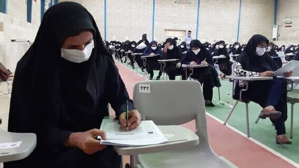 زمان برگزاری آزمون استخدامی معلمان جدید اعلام شد