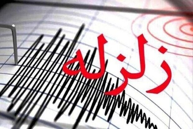 زلزله لارستان در استان فارس را لرزاند