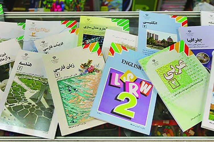 قیمت کتاب‌های درسی دانش‌آموزان برای هر پایه اعلام شد | ثبت سفارش از طریق این سایت