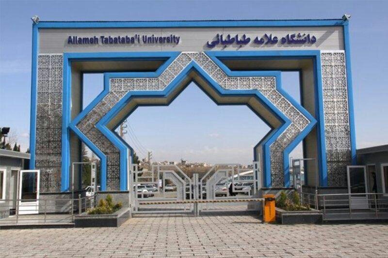 واکنش دانشگاه علامه به ویدئوی جنجالی برخورد انتظامات با یک دانشجو | عدم تمکین دانشجوی پسر منجر به اتفاق ناخوشایند شد!