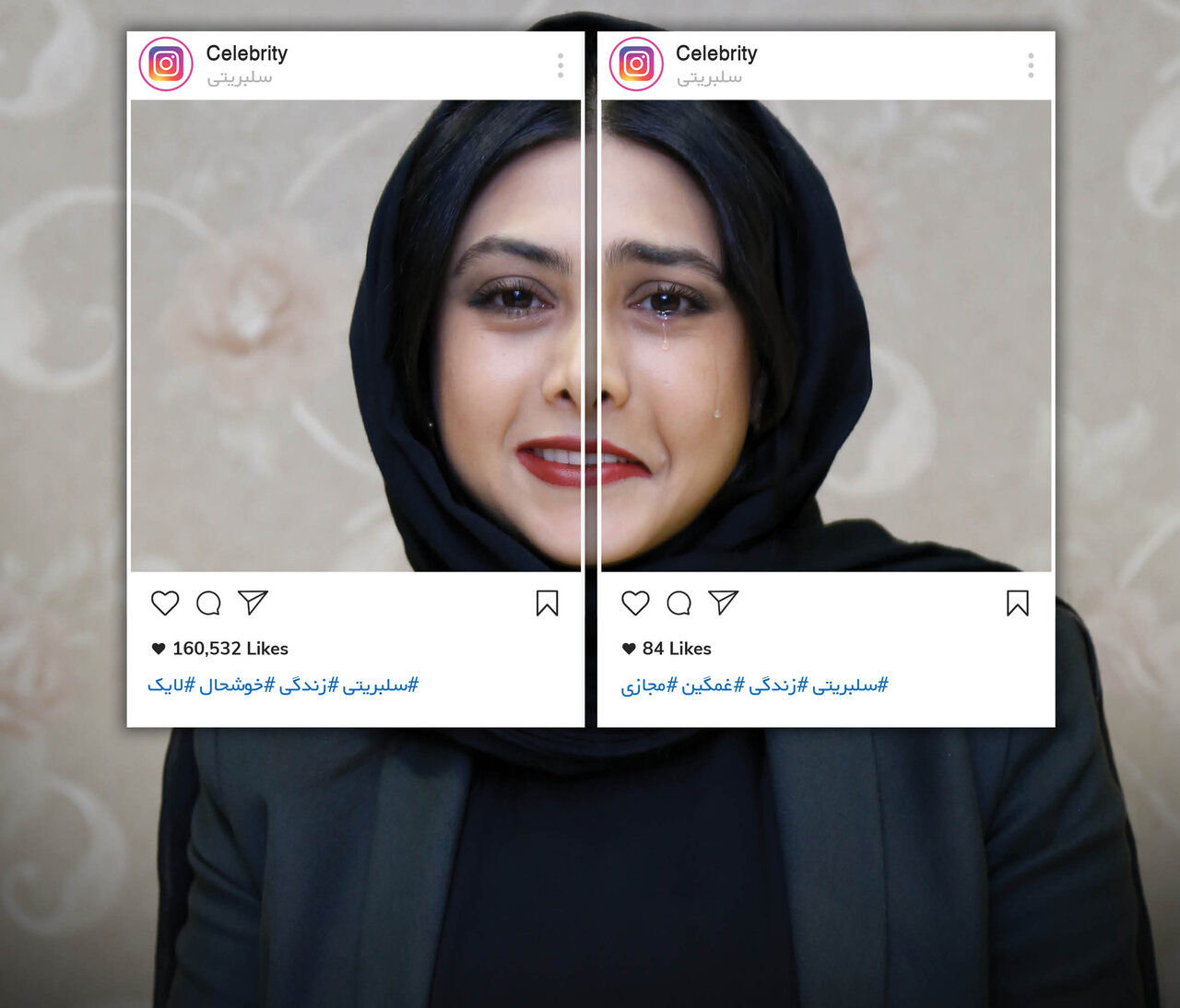 سلبریتی‌درمانی با نسخه‌قاضی | خود سلبریتی‌ها هم بیماری‌شان را نمی‌شناسند | اختلال دوقطبی، بیماری پنهان سلبریتی‌هاست