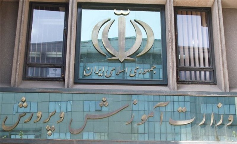 آزمون دبیری پنجشنبه برگزار می‌شود؟ | حوزه‌های ارزیابی تکمیلی آزمون آموزگاری باز هستند؟