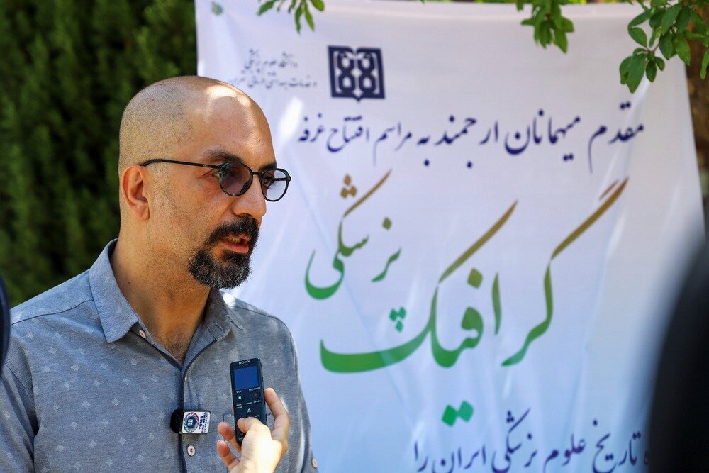 افتتاح غرفه گرافیک پزشکی موزه ملی تاریخ پزشکی | دکتر نمازی: رونق علوم پزشکی در کشور به دلیل تلاش خبرنگاران در عمومی سازی علم است