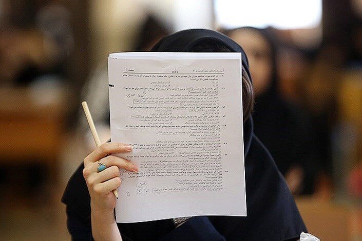 نتایج کنکور کارشناسی ارشد ۱۴۰۲ اعلام شد