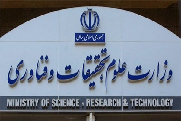 وزارت علوم:‌ قطع همکاری با ۹ عضو هیات علمی و انفصال موقت ۷ استاد دانشگاه | اخراج ۵۸ استاد دانشگاه صحت داشت؟