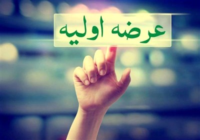 عرضه اولیه 6 شرکت در بورس تا پایان سال