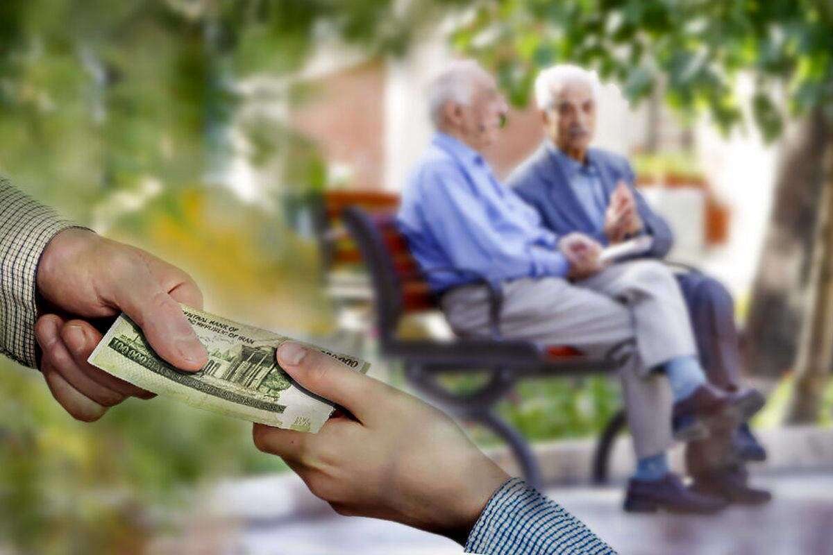 اعلام زمان واریز حقوق و عیدی بازنشستگان