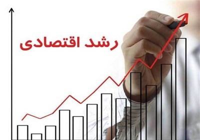 رشد اقتصادی 9 ماهه امسال 3.7 درصد شد