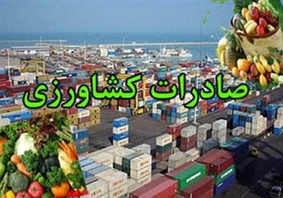 صادرات محصولات کشاورزی 36 درصد در 1403 افزایش یافت