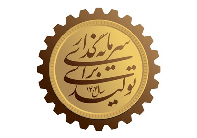 ثروت زیر بالشت؛ نقش مردم و بانک‌ در سرمایه‌گذاری برای تولید