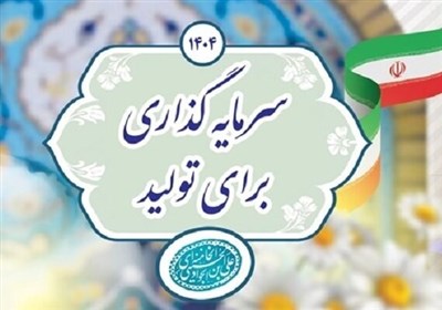 هزینههای جاری کشور را برای تحقق شعار سال باید مدیریت کنیم هزینههای جاری کشور را برای تحقق شعار سال باید مدیریت کنیم