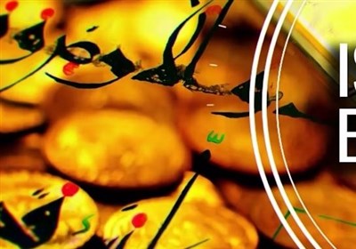 اقتصاد اسلامی" ـ 43| این‌همانی اقتصاد اسلامی و سرمایه‌‏داری