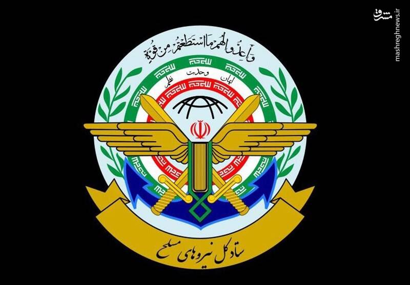 بیانیه ستاد کل نیروهای مسلح به مناسبت فرا رسیدن سالروز جمهوری اسلامی ایران
