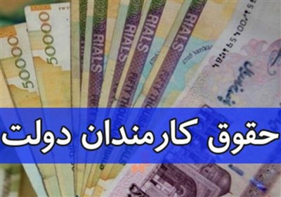کمک‌هزینه‌های کارمندان دولت؛ از ایاب و ذهاب تا مهدکودک