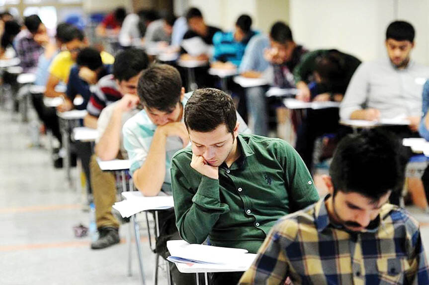 آغاز توزیع کارت ورود به جلسه کنکور