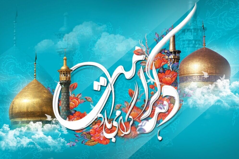 برپایی جشن روز دختر در حرم بانوی کرامت به تعویق افتاد + اعلام زمان برگزاری