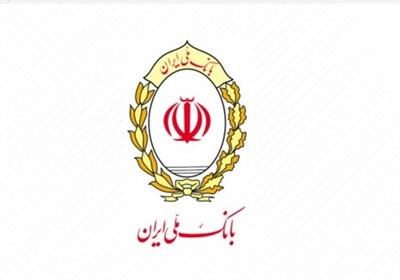 آغاز فروش ارز ویژه زائران حج تمتع 1404 در بانک ملی ایران