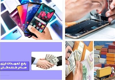 اختصاص2.2 میلیارد دلار ارز برای واردات موبایل در سال گذشته