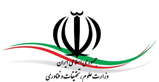 اطلاعیه وزارت علوم درباره فعالیت دانشگاه‌ها و برگزاری آزمون‌ها