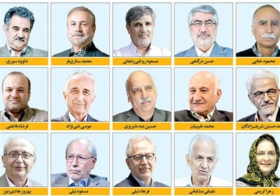 نیت‌ خیر، نتیجه‌ شوم