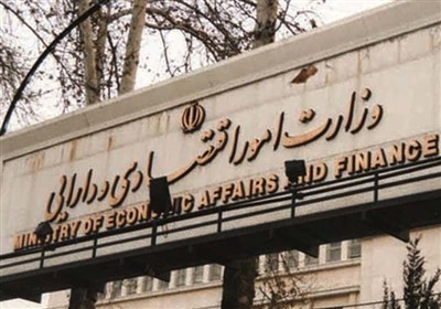سرپرست معاونت اقتصادی وزارت اقتصاد منصوب شد