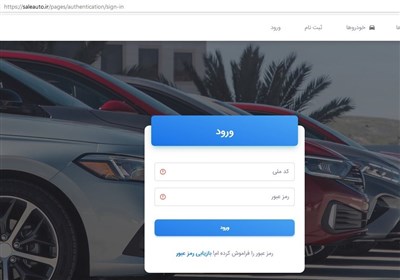 قرعه‌کشی خودروهای وارداتی 19 مرداد برگزار می‌ شود