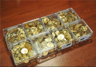 پیش‌فروش قطعی یک میلیون قطعه مسکوک طلا در 17 شهریور