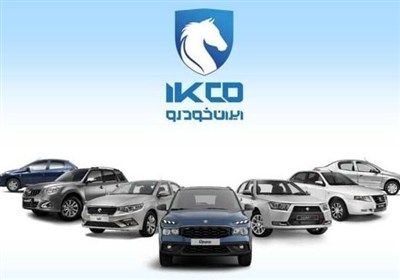 توضیحات ایران‌خودرو درباره ضرورت اصلاح قیمت‌ محصولات