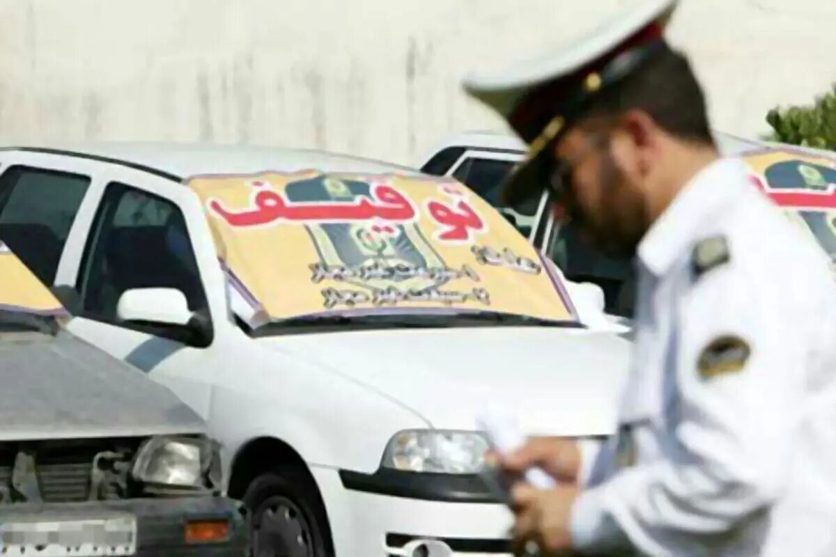 هشدار پلیس به رانندگان | خودروهای دارای با این چراغ‌ها توقیف می‌شوند