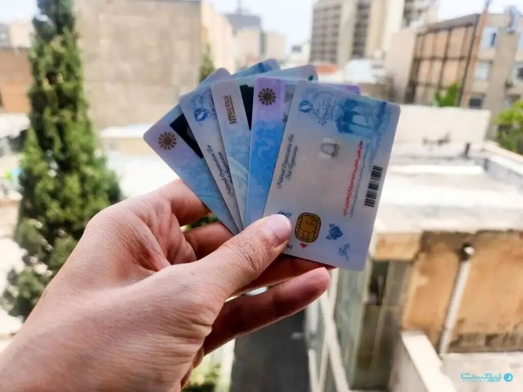 تراشه از کارت ملی کنده شد