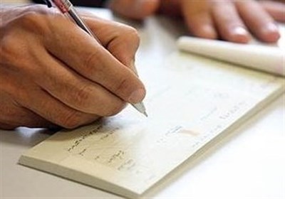 ملاک اعتبار چک؛ سامانه صیاد است
