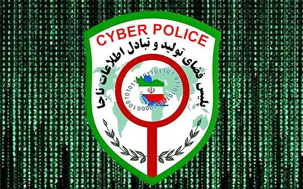 پیامک مهم پلیس به مردم + جزئیات