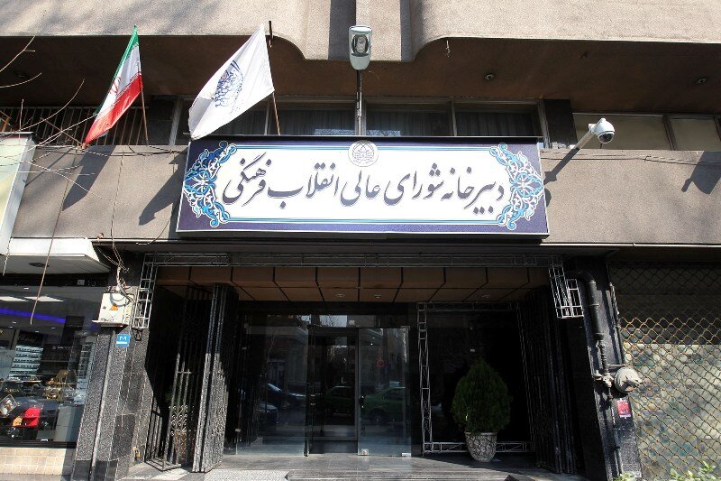 بالاخره تصویب شد؛ افزایش سن ورود به دانشگاه فرهنگیان | تا چند سالگی‌ می‌توان دانشجو ـ معلم شد؟