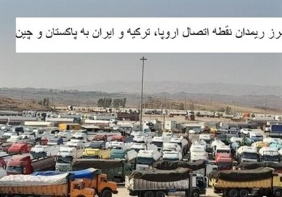 ابهامات قانونی درباره یک تفویض اختیار جنجالی/چه کسی کدگمرکی منطقه آزاد را به ریمدان تسری داد؟