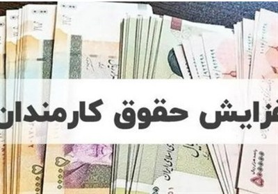 زنگ خطر برای احکام حقوقی کارمندان؛ بازنگری در تفاوت تطبیق حکم دولتیها کلید خورد