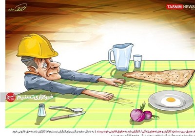 بحران 3میلیون نفری «نتها» در بازار کار ایران؛ از معیشت تا فرار مالیاتی بحران 3میلیون نفری «نتها» در بازار کار ایران؛ از معیشت تا فرار مالیاتی