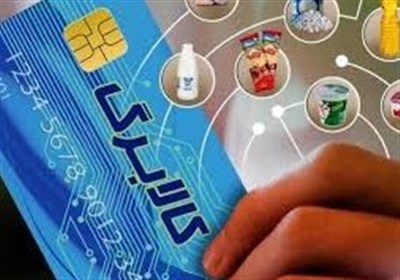 زمان بندی مراجعه خانوارها برای خرید با کالابرگ 1 میلیونی اعلام شد