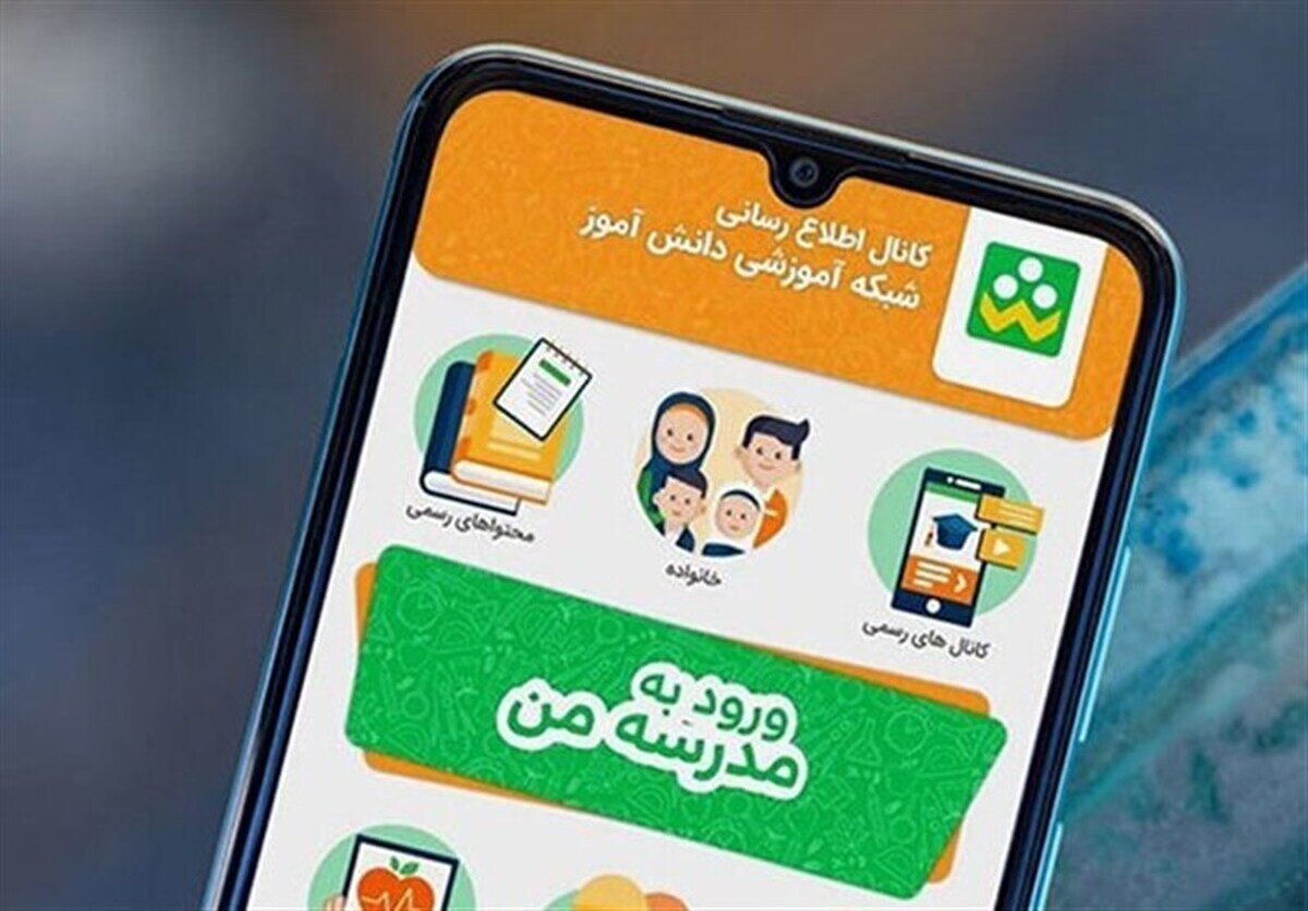 اعلام زمان‌بندی حضور امروز دانش‌آموزان ابتدایی و متوسطه در شاد