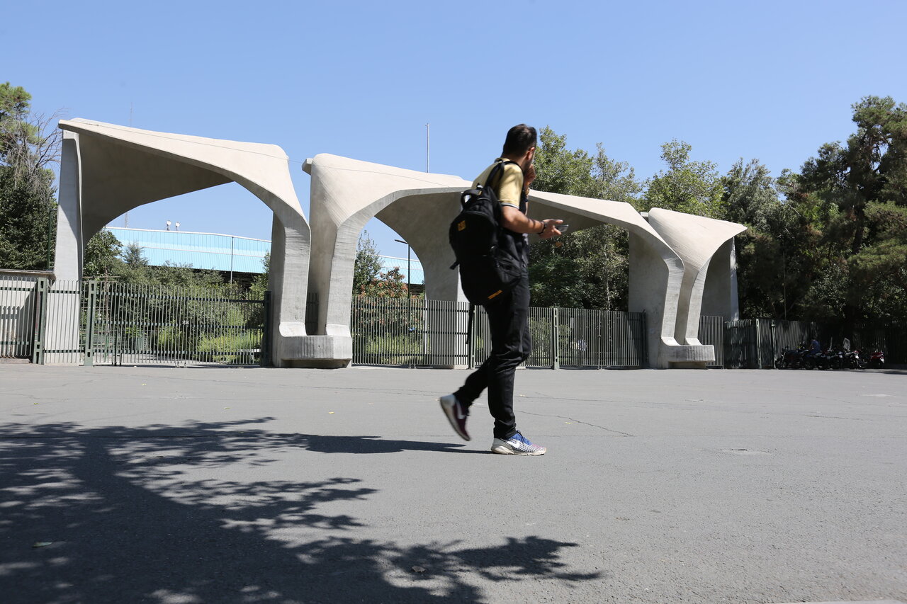 بیانیه دانشگاه تهران در خصوص وقایع اخیر