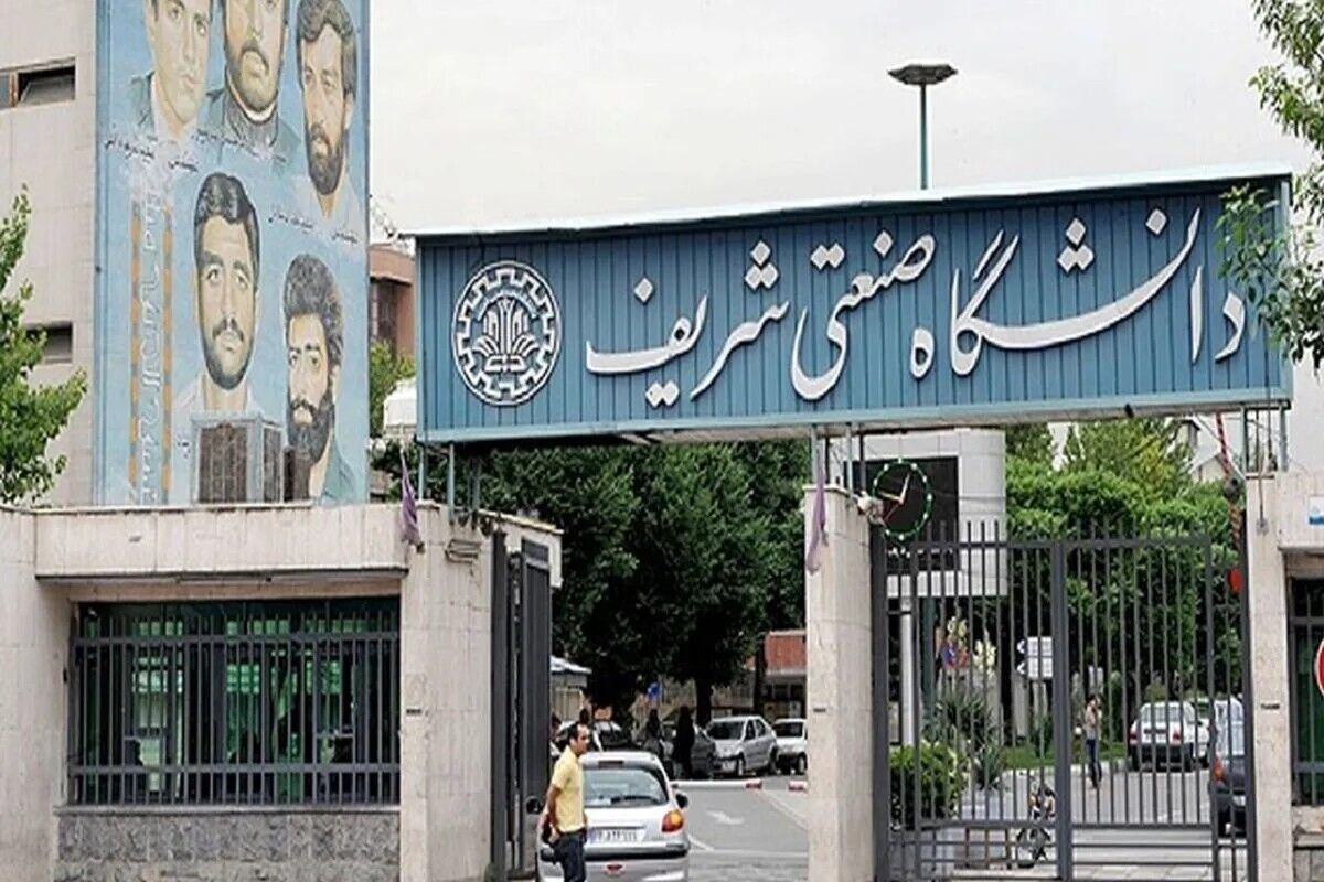 هک شدن سایت دانشگاه صنعتی شریف و توضیح آن