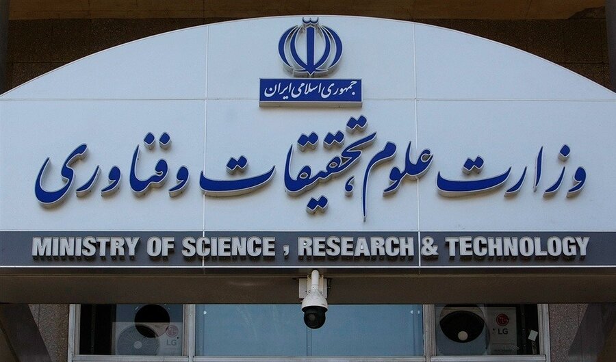 امتحانات پایان ترم دانشگاه‌ها مجازی شد