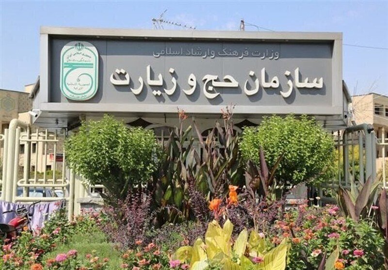 اعلام سرشماره‌های رسمی پیامک‌ برای حج تمتع ۱۴۰۶ | زائران فقط این پیام‌ها را ببینند