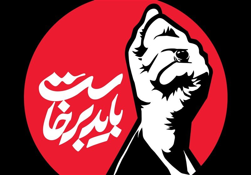 نشست علمی «بازخوانی الهیاتِ انتقام و خون‌خواهی در تاریخ اسلام و انقلاب اسلامی» برگزار می‌شود