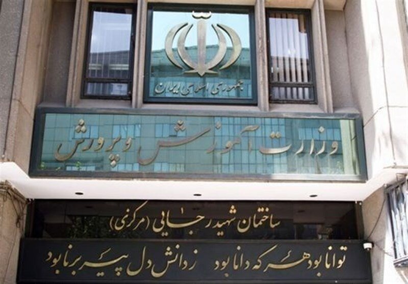 ثبت‌نام فرزندان شهدا و مجروحان جنگ‌ در مدارس شاهد + جزئیات | اعلام آخرین آمار شهدای دانش‌آموز و فرهنگی